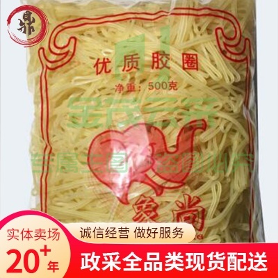 橡皮筋 橡皮圈 牛皮筋 大包  350个左右（可当天配送发货）