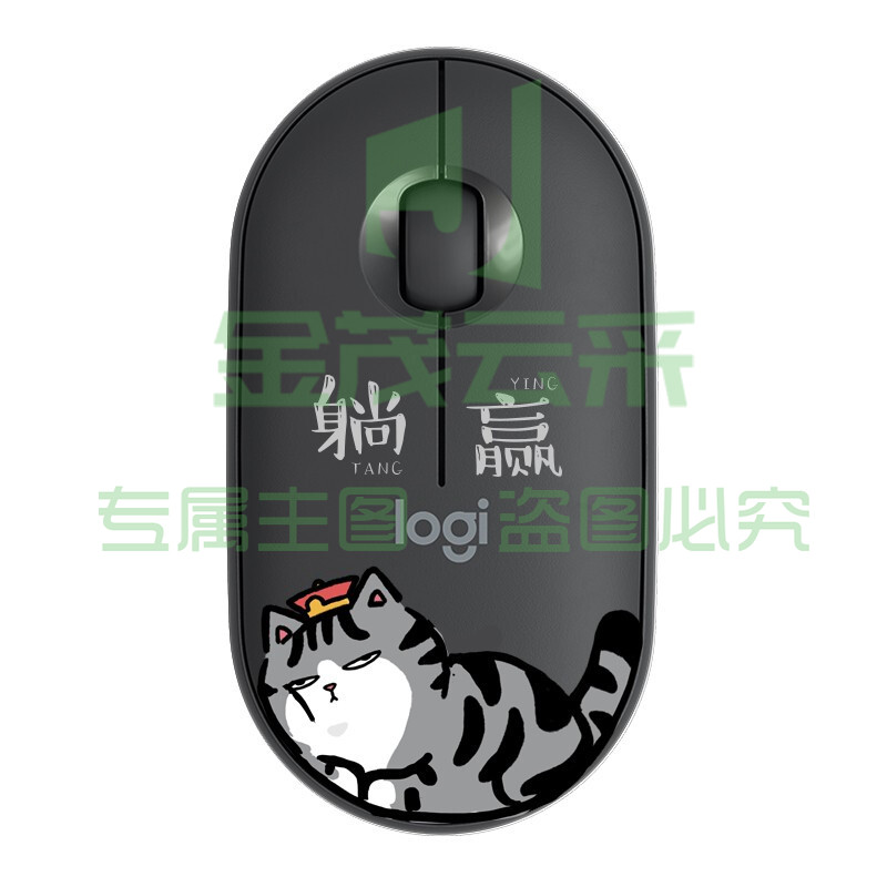 罗技（Logitech）Pebble无线蓝牙鼠标静音便携鼠标-吾皇系列（黑）