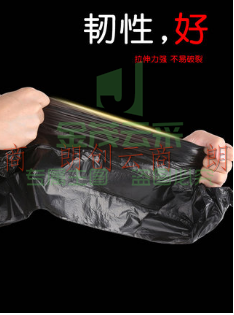 大垃圾袋黑色环卫商用物业80*90 1包装(50只）（可当天配送发货）