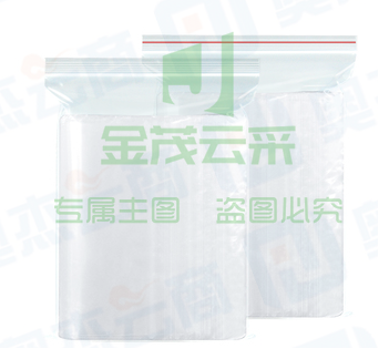 自封袋 13号 （可当天配送发货）