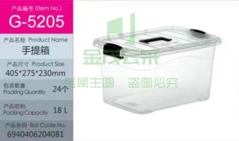 友熊整理箱（可当天配送发货）