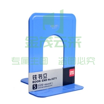 得力（deli） 9271书立 6英寸(高15cm)金属铁书立架 办公书靠 办公用品 蓝色 2片/付    XH.734（可当天配送发货）