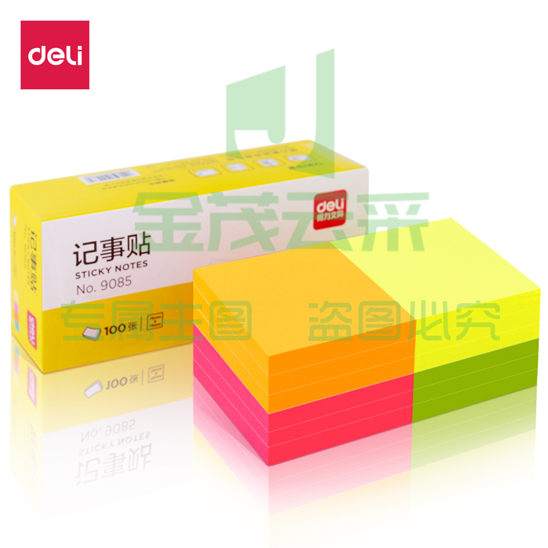 得力 9085 记事贴(混)76*76mm(包) 单位：包（可当天配送发货）