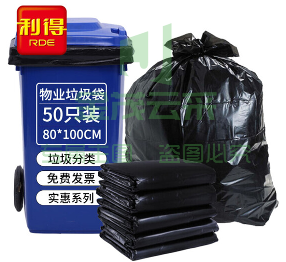 物业垃圾袋特大号加厚黑色平装适用垃圾桶大号（可当天配送发货）