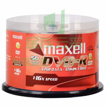 麦克赛尔（maxell）DVD-R光盘 刻录光盘 光碟 空白光盘 16速4.7G台产 商务金盘桶装50片（可当天配送发货）