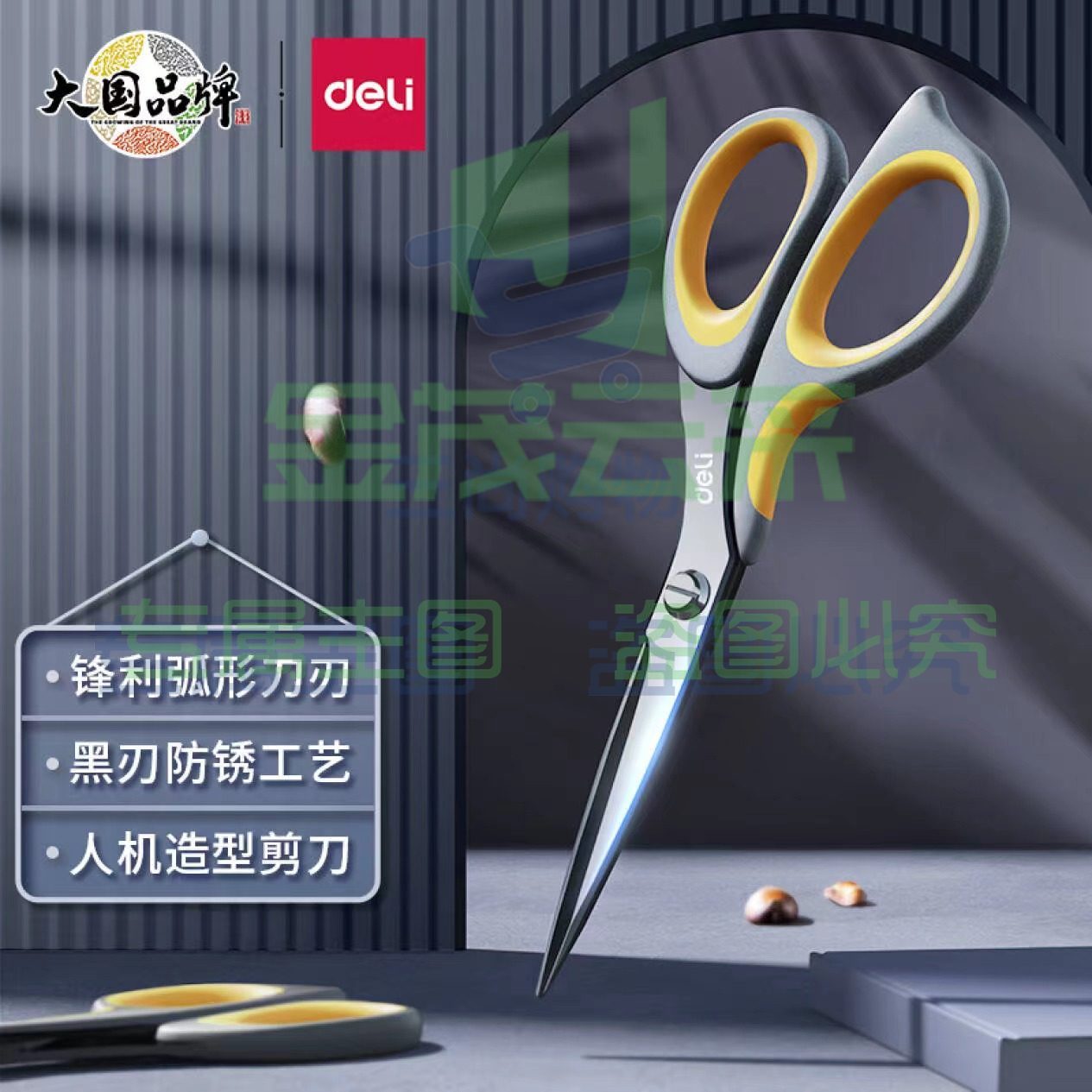 得力(deli)175mm中号不锈钢剪刀 家用办公美工剪子 黑色6027 （可当天配送发货）