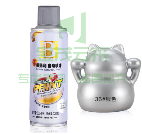 保赐利自喷漆银色 230gpcyg-230302102001（可当天配送发货）