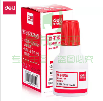 得力9874快干印油(油性)(红)（可当天配送发货）
