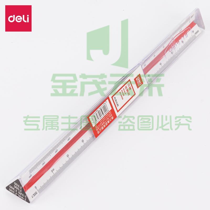 1100007912EA 得力 8930 三棱比例尺 30cm（可当天配送发货）