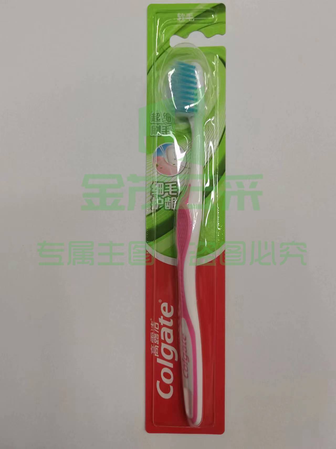 高露洁 软毛牙刷（可当天配送发货）