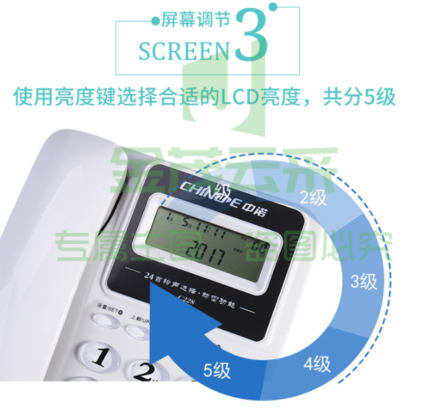 中诺C228电话机5