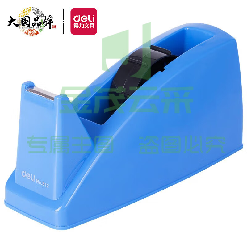 得力(deli)大号胶带座切割器封箱器(胶带宽度 ≤24mm) 蓝灰随机812（可当天配送发货）