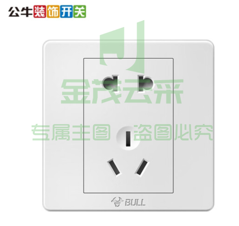 公牛(BULL)开关插座面板 G07象牙白 五孔10A（可当天配送发货）