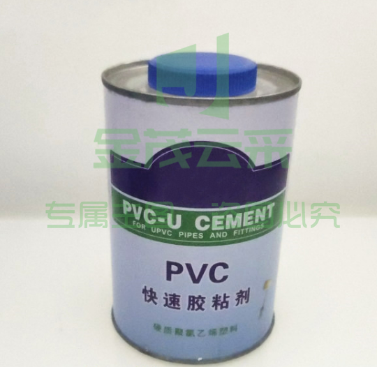 UPVC快速胶粘剂（可当天配送发货）