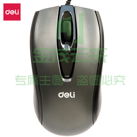 得力(deli)3716 有线鼠标 黑色（可当天配送发货）