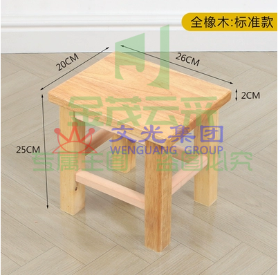方型支架25cm（可当天配送发货）