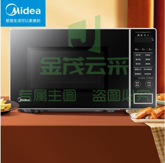 美的（Midea）微波炉 PM20W1（可当天配送发货）