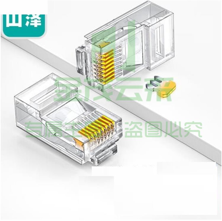 山泽(SAMZHE)六类千兆水晶头 镀金RJ45水晶头 CAT6类8芯8P8C线接头 100个/盒（可当天配送发货）
