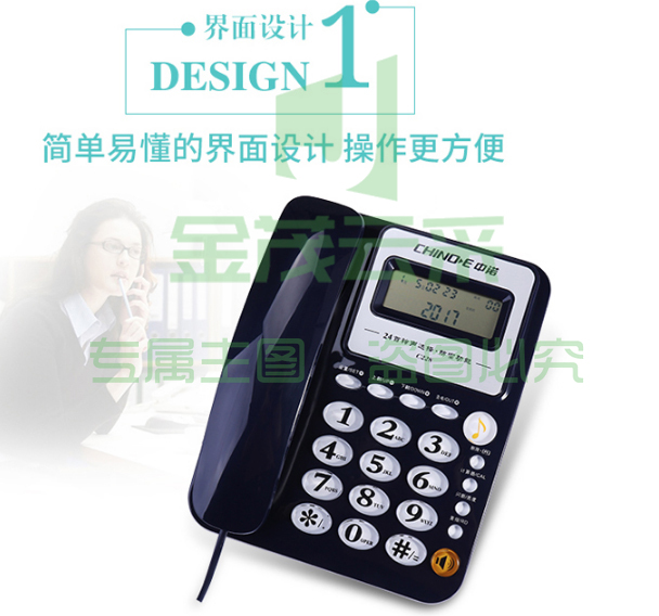 中诺C228电话机3
