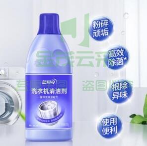 蓝月亮液态洗衣机清洗剂600g （可当天配送发货）