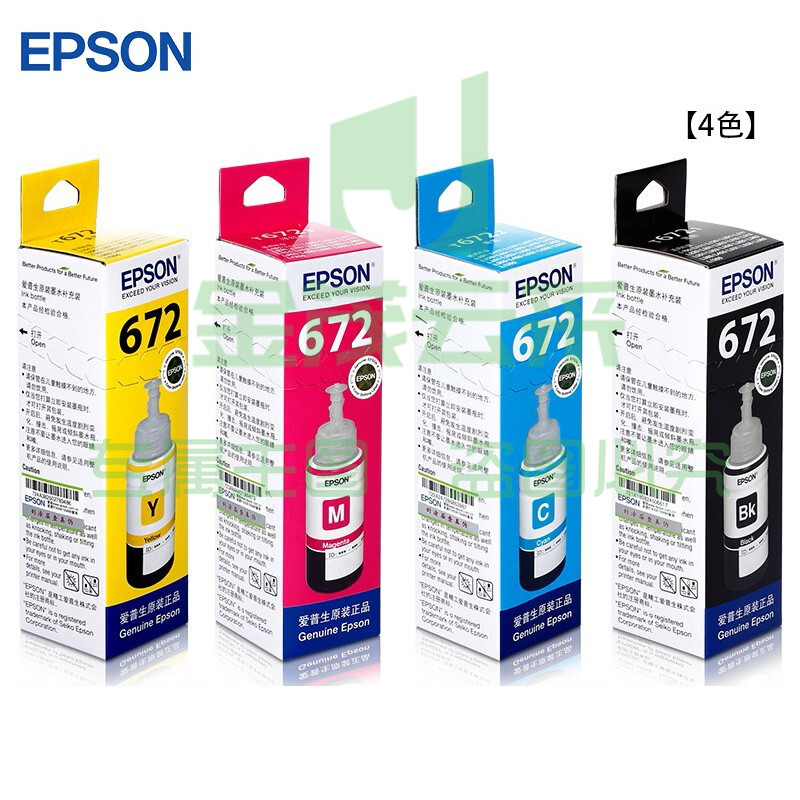 爱普生（Epson）T6721/T6722/T6723/T6724四色一套墨水 单位：套（可当天配送发货）