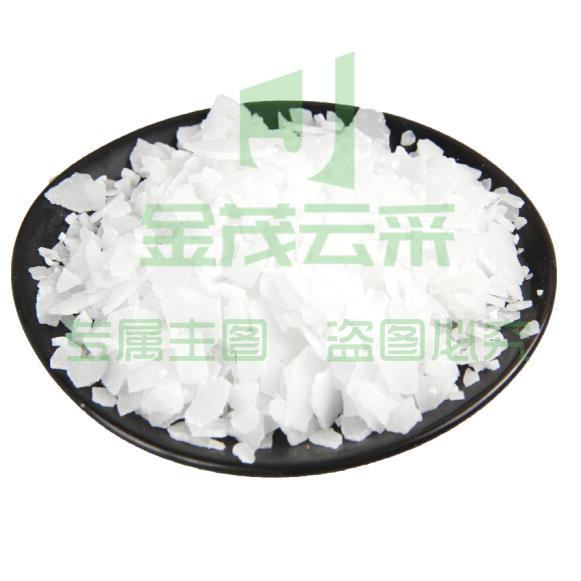 火碱 50KG （可当天配送发货）