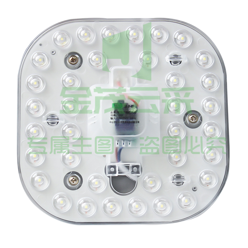 福满天下 LED吸顶灯光源24W模组透镜光源（适用于底盘小于350mm吸顶灯替换）（可当天配送发货）