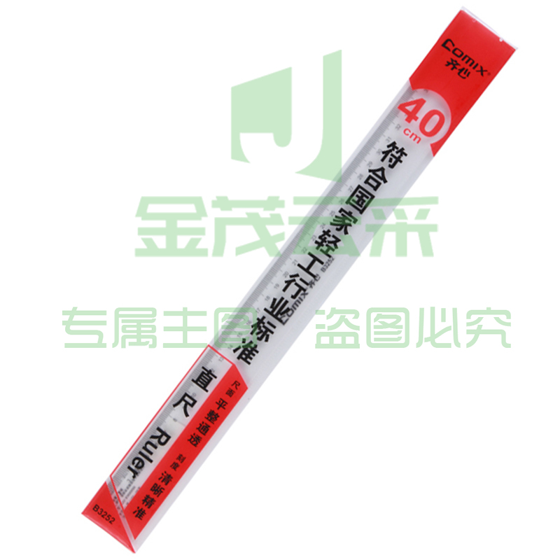 齐心 B3252 精准刻度直尺 40CM   XTGM0201151021342（可当天配送发货）
