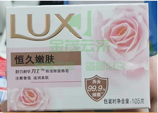 力士 香皂（可当天配送发货）