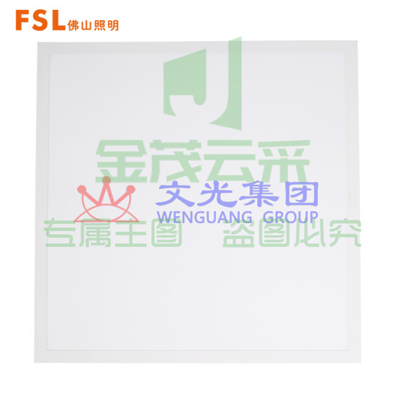 佛山照明 600*600mm-40W 白光LED集成吊顶灯 面板灯 平板灯（可当天配送发货）