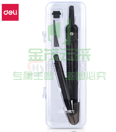 得力72152圆规(黑色)(套)（可当天配送发货）