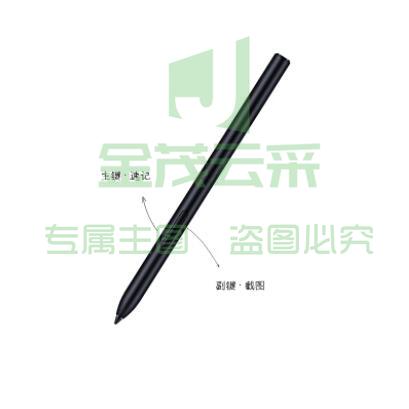 小米灵感触控笔 适用小米平板5/5 Pro 小米平板笔（可当天配送发货）