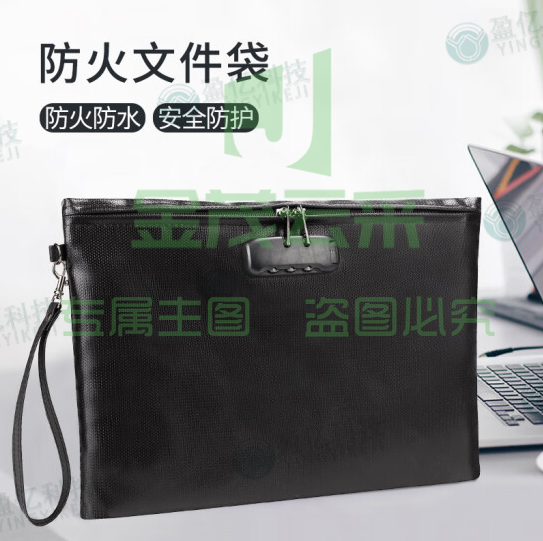 带锁文件袋 防水防火防潮资料A4纸收纳袋票据管理文件多层大容量文件收纳带锁 黑色06.01.119（可当天配送发货）