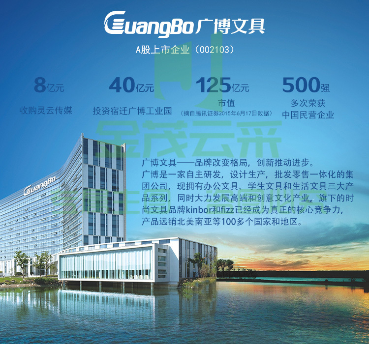 广博(GuangBo)5本装60张B5办公记事本子日记本软抄本颜色随机GBR0795-京东