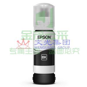 爱普生（EPSON）TU001-004 黑色墨水 L3106/L3108/L3115/L3116/L3117（可当天配送发货）