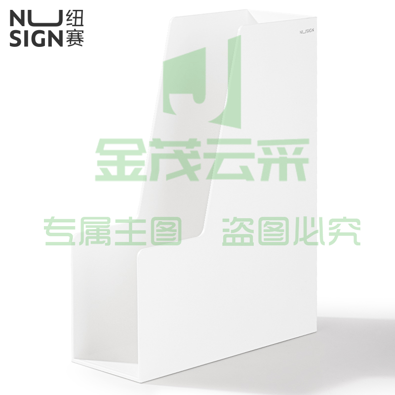 得力纽赛(NUSIGN)文件框 档案报告书立盒A4文件架文件收纳架 净白NS022（可当天配送发货）