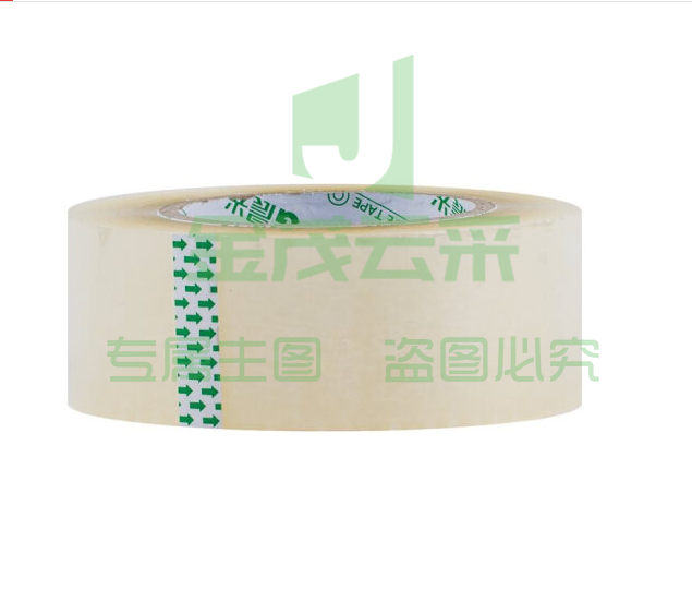 晨光普惠普透封箱胶带48mm*200y  卷AJD95786   XTGM02091030157606（可当天配送发货）