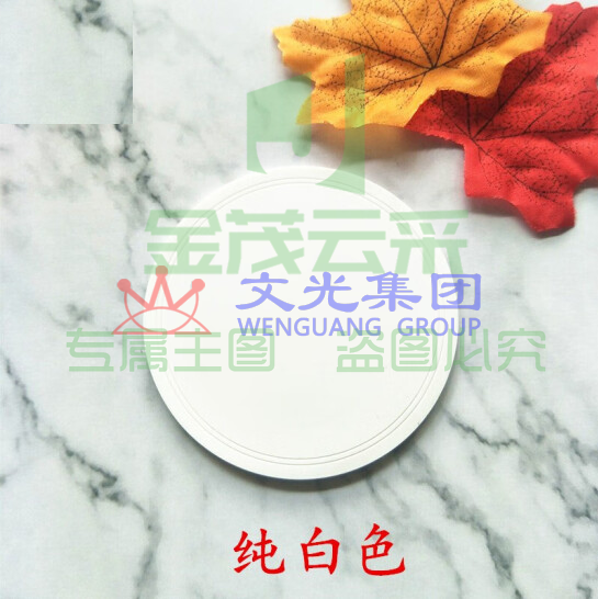 杯垫 茶杯垫  PVC软胶防滑隔热垫  直径9.5cm  货号：JC（可当天配送发货）