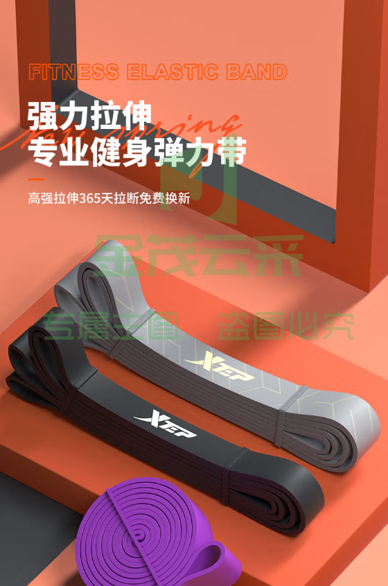 特步(XTEP)弹力带弹力绳弹力圈拉力器健身阻力拉伸带男女力量训练绳引体向上单杠辅助带瑜伽健身练臀（可当天配送发货）