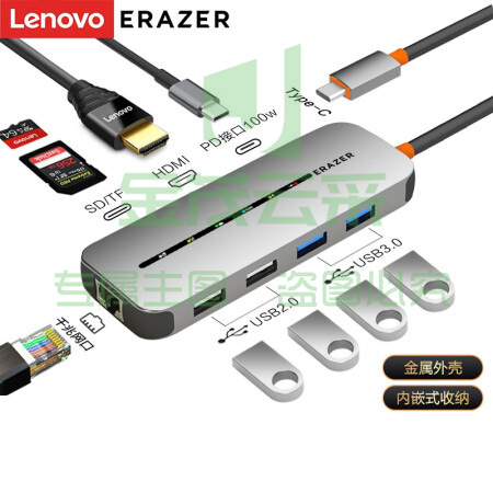 联想异能者Type-C扩展坞转HDMI转换VGA扩展坞分线器4K转接头 多功能九合一扩展坞带3.5音频拓展坞小新DC09（可当天配送发货）