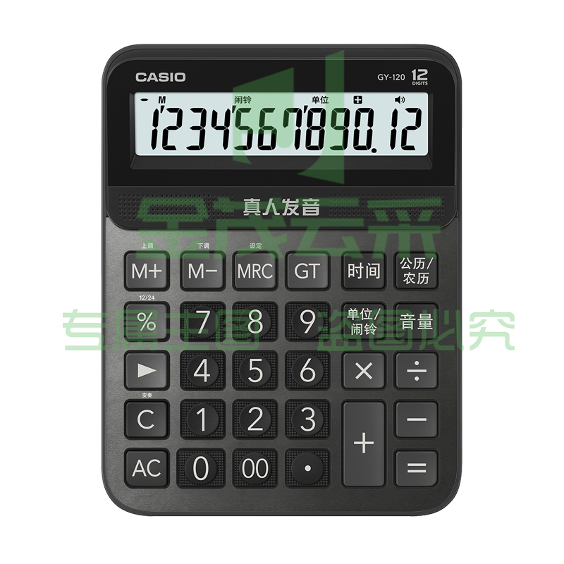 卡西欧（CASIO）GY-120-BK 语音计算器 琉璃黑 （可当天配送发货）