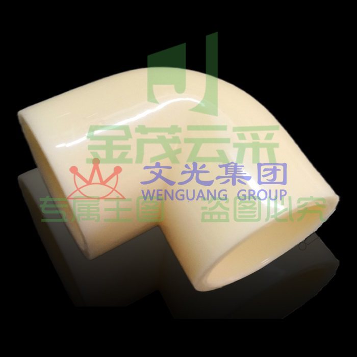 ABS弯头 32mm  货号：XWL （可当天配送发货）