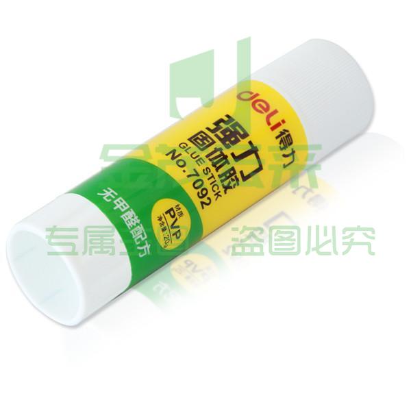 1100136831P00 得力 7092 超强粘性PVP固体胶棒 20g（可当天配送发货）