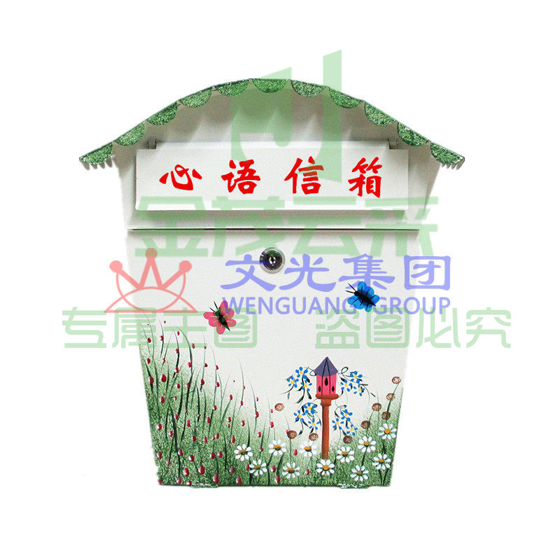 大号信报箱挂墙带锁意见箱 报纸箱 心里咨询创意信箱  中小学校邮箱 （可当天配送发货）