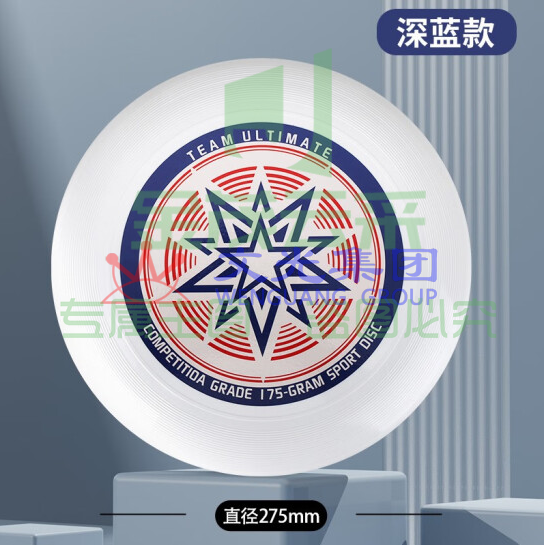 飞盘175g运动户外竞技飞盘  比赛级专用可回旋飞碟盘   蓝色 货号：JC（可当天配送发货）