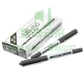 三菱UB-150直液式 0.5mm黑色10支/盒 （单位：支）（可当天配送发货）