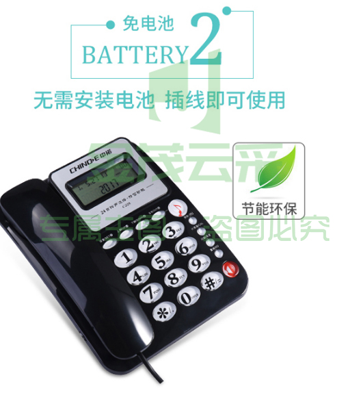 中诺C228电话机4