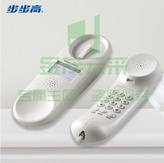 步步高(BBK)电话机座机 固定电话 办公家用 挂墙面包机 防尘防水 HA126T玉白 XTGM03161403086773（可当天配送发货）