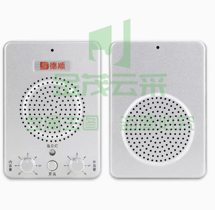 德顺DS-139窗口对讲机/话筒/扩音器（可当天配送发货）