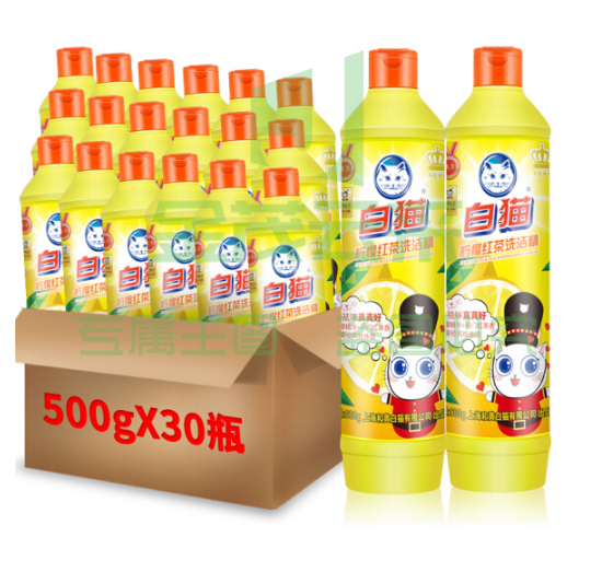 白猫 柠檬红茶洗洁精500g*30/瓶（整箱装）（可当天配送发货）